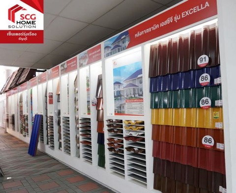 หลังคาเซรามิค SCG